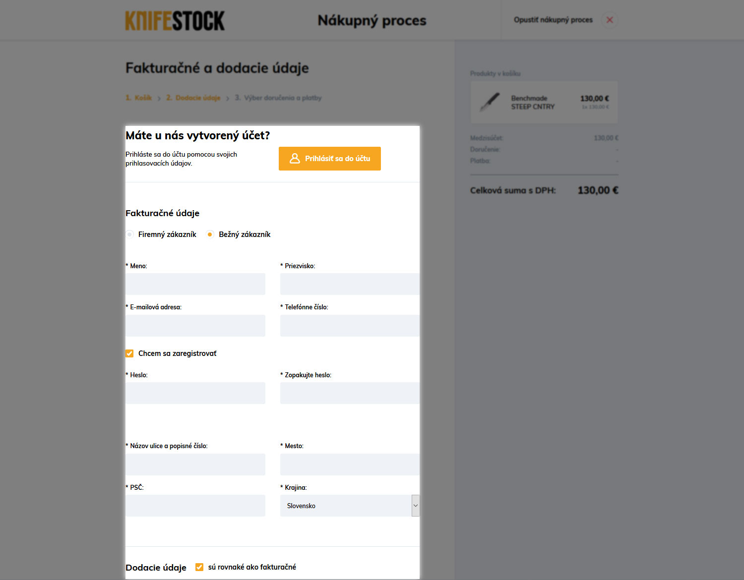 ръководство за пазаруване на knifestock.bg - данни за доставка