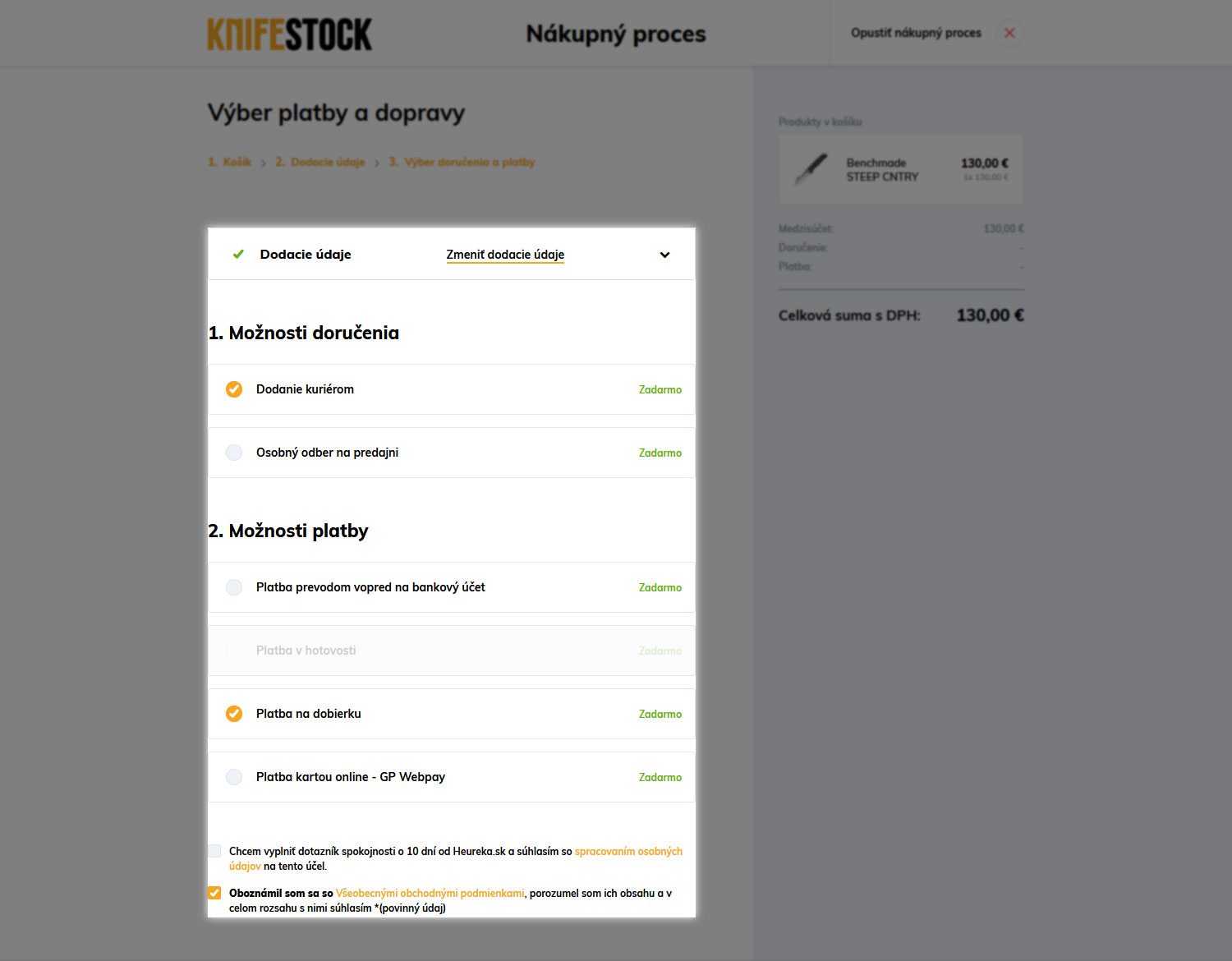 ръководство за пазаруване на knifestock.bg - доставка и плащане