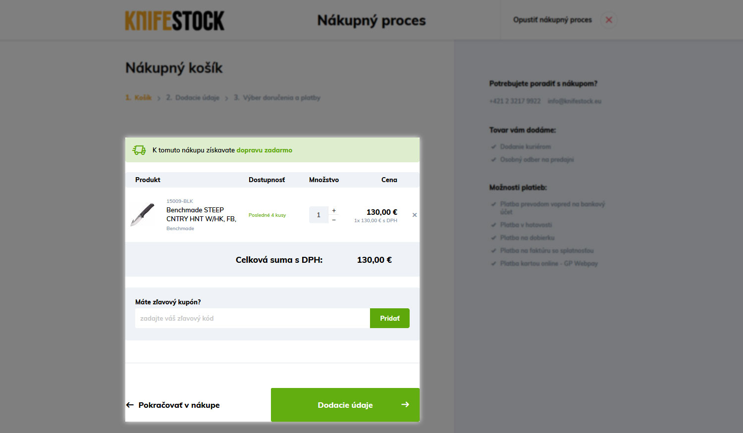 ръководство за пазаруване на knifestock.bg - кошница